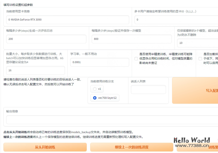 奶妈级教程:本地部署AI孙燕姿,除了翻唱还可以!